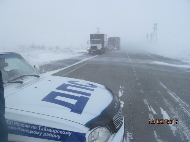Снятие ограничения движения на автодороге федерального значения Р-255 в Березовском, Манском, Уярском районах